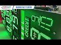 IP65 Waterproof LED gas price board with RF remote control brightness gas price sign for gas station