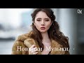 Лучшие Песни Лета 2020🔝 Топ 40 Европа плюс🎼 Новинки Музыки 2020 Хиты 2020🎻 Top 40 Europa Plus 2020🎧