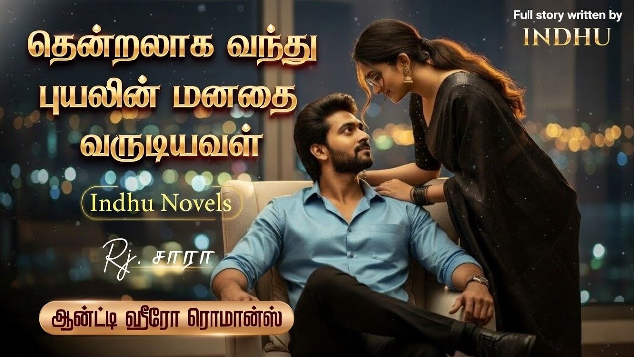 Thendralaga vanthu puyalin manathai varudiyaval Full Part