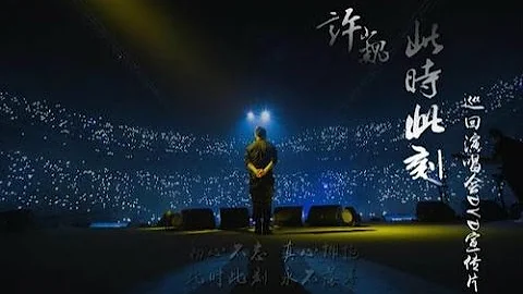 13   Xu Wei 2015
