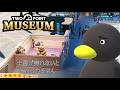 【Two Point Museum】養殖で一儲け　[Part87]