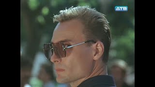 Александр Тищенко   «Never More» , фильм Америкэн Бой   1992