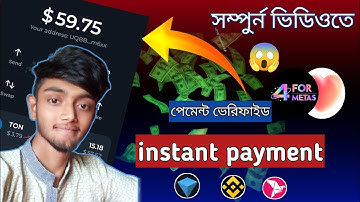 instant payment telegram bot | 4Metas live withdraw | Love bot payment proof #bot #instant #telegram
