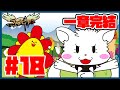 【オリジナルアニメ】ツクモとのであい【サンサンキッズTV】