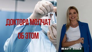 Что продают нам в аптеках и что на самом деле помогает выздороветь