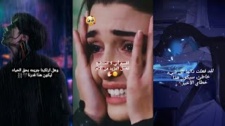 ستوريات مليئه بالاوجاع💔😔عبارات حزينه🍃 ممكن تبكيك تشرح شي جواتك انت مو فاهمه😞🖤 screenshot 4