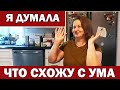 США Семён уехал на автобусе к тёте Наташе / Купил БЕСПЛАТНО пианино для Полины / Случай на работе