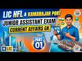 Most Important Current Affairs 2026 for LIC HFL &amp; Kamarajar Port Junior Assistant