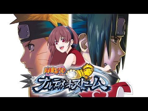 【 #ナルティメットストーム 】＃３ 遂に...あの三忍が...？！わくわくすっぞお✨ ※ネタバレ注意【 #シエル観測 】🎀