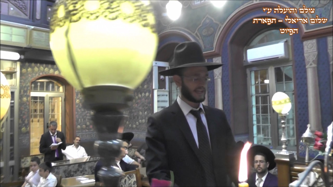 הבדלה החזן אתמר דוויק בבהכנ''ס עדס מצש''ק פנחס תשע''ז