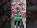 早口すぎて周りに伝わらないパフォーマンス