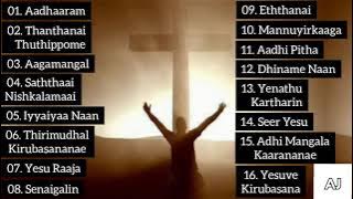 Tamil Christian Keerthanai Songs | Non-Stop Christian Keerthanai Playlist | Vol - 02