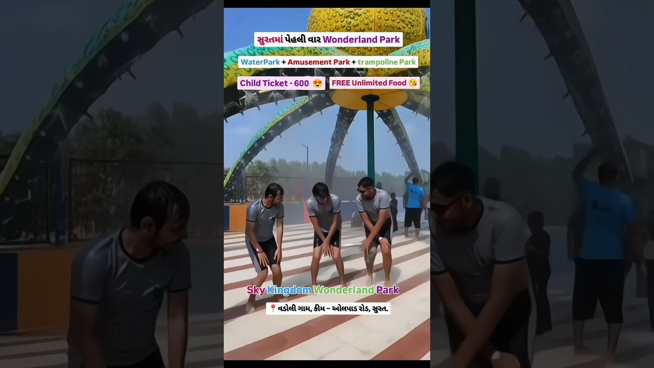 sky Kingdom , 📍 Surat Gujarat . 