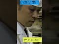 あなたならどうする? #愛の貧乏脱出 #パワハラ #部下