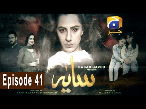 Saaya - Episode 41 | HAR PAL GEO