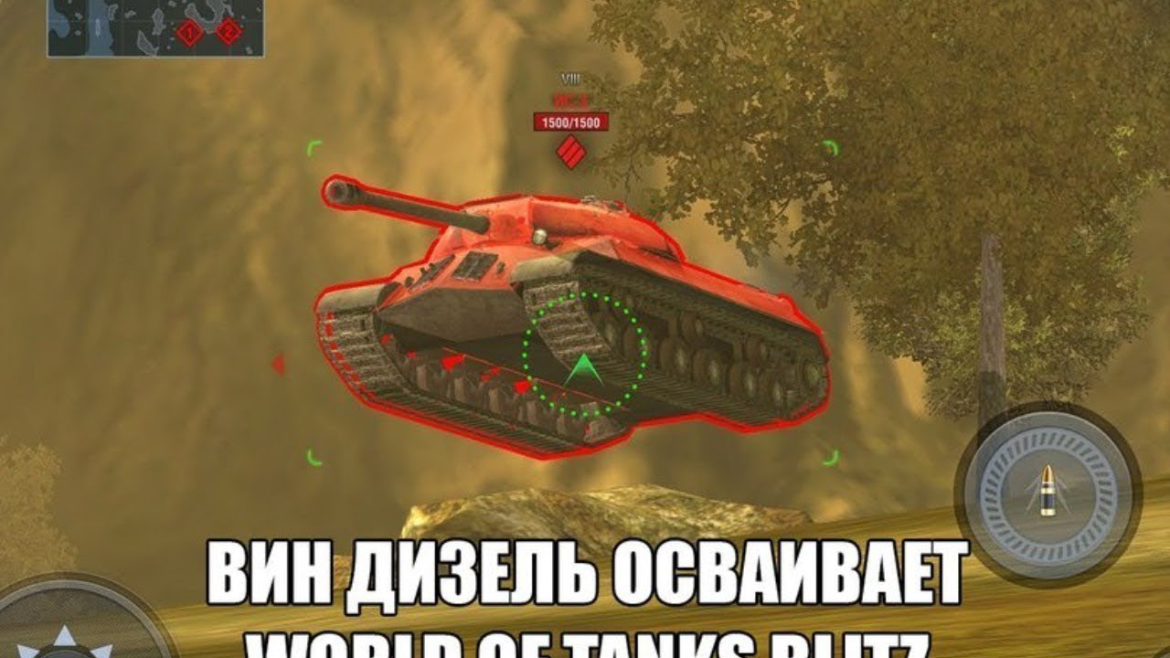 Мемы world of tanks