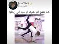 ون شوت صغيري المطيع في الوصف 