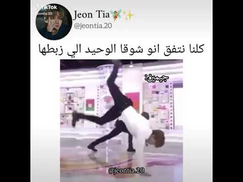 ون شوت صغيري المطيع في الوصف 