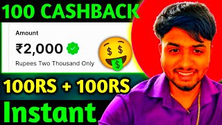NEW EARNING APP TODAY | ONLINE EARNING APP WITHOUT INVESTMENT | ERAN MONNY ONLINE