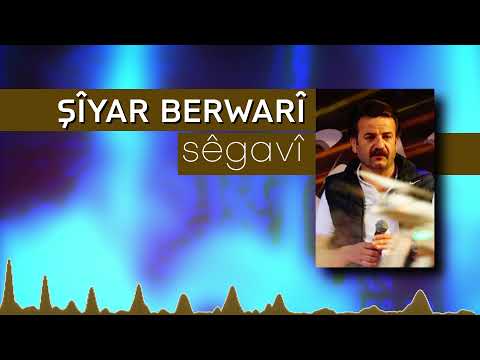 Şiyar Berwari - Segavi Govend  [ 2021 ©  ] شيار برواري