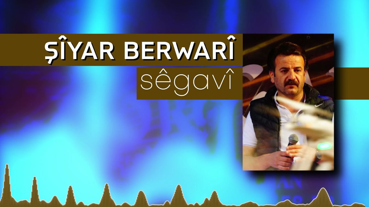 Şiyar Berwari - Segavi Govend  [ 2021 ©  ] شيار برواري