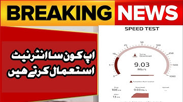 How to Check Your Internet Speed: Easy Speed Test Guide for Accurate Results"