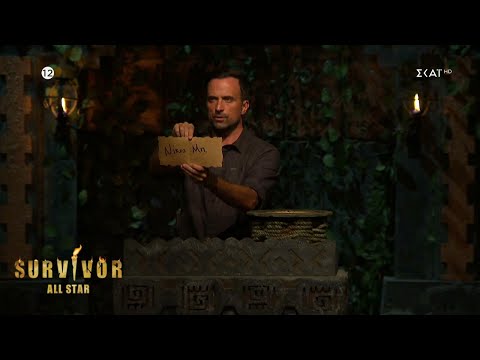 Οι υποψήφιοι των Μπλε | Survivor All Star | 02/05/2023