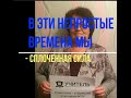 Профсоюз Учитель - давайте бороться за свои права вместе!