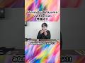3rd AL「ULTRActi:on」店舗別購入特典をご紹介🎁✨いよいよ6/24リリース!!お楽しみに🔥 #HiromitsuKitayama #ICY #Newmusic