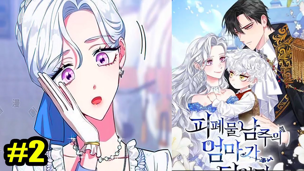 La Belle-mère du Tyran : Comment Survivre Entre Un Mari Glacial et Un Fils Possessif ? Partie 2