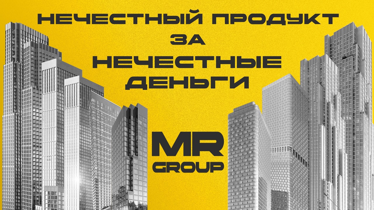 SET + VEER | Ловкость маркетинга MR Group