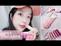 KIEHL'S檸檬奶油護唇膏試色＋愛麗絲的小攻略分享