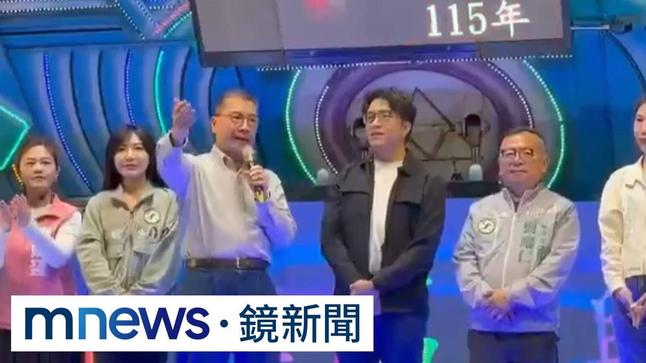 綠營北市選將拍板！　傳民進黨週三徵召沈伯洋｜#鏡新聞