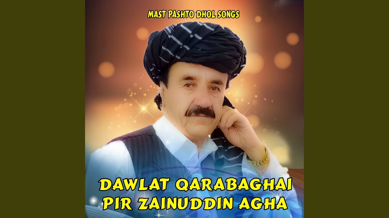 Satargi Me Dare Wali Dala Allah