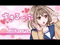 Hikaru.「すきるーぷ」-Music Video-【オリジナル】