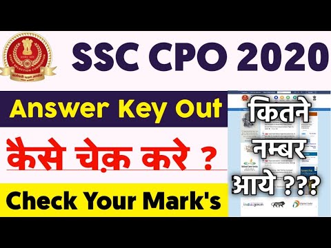 Ssc Cpo Answer Key 2020 Ssc Cpo Answer Key 2020 Paper 1 Ssc Cpo Answer Key Kaise Dekhe Youtube
