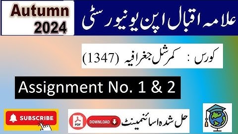 ⏩ AIOU Code 1347 Solved Assignment No.1 & 2 Autumn 2024 || Subject: Commercial Geography | FA/ I Com