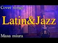 Latin/jazz/Bésame mucho/Black orpheus/cover/Masa miura