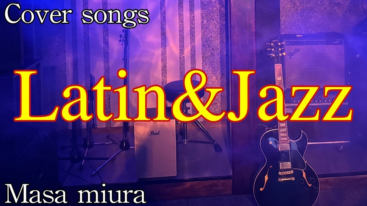 Latin/jazz/Bésame mucho/Black orpheus/cover/Masa miura