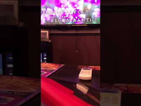 思われている カラオケ