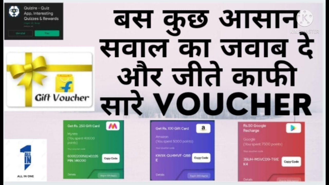 Play Quiz And Earn Money,Apps Se paise Kaise kamaye,jwab do aur jeeto cash