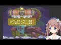【PS2】由持もにの『みんな大好き❤塊魂』