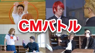 誰が一番ファンタを飲みたくなるCMを作れるかガチ対決！！！