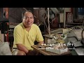 The Fading Hands, Interview of Coconut Shell Maker, Mr. Leong Yu Hin