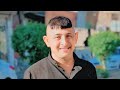 مجلس عزاء اهالي الناصرية  الشطرة  المرحوم علي غالي   الناعي مؤمل الزينبي   للحجز             نجومي