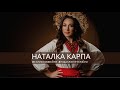 Наталка Карпа Колискова війни надобранічукраїно Official Music Video