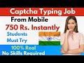 Captcha Typing Job (2021) #Data entry work #captcha solving job