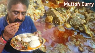 ఒంటికి బలం కావాలంటే ఇ మటన్ కూర తినాల్సిందే|Easy Mutton Curry