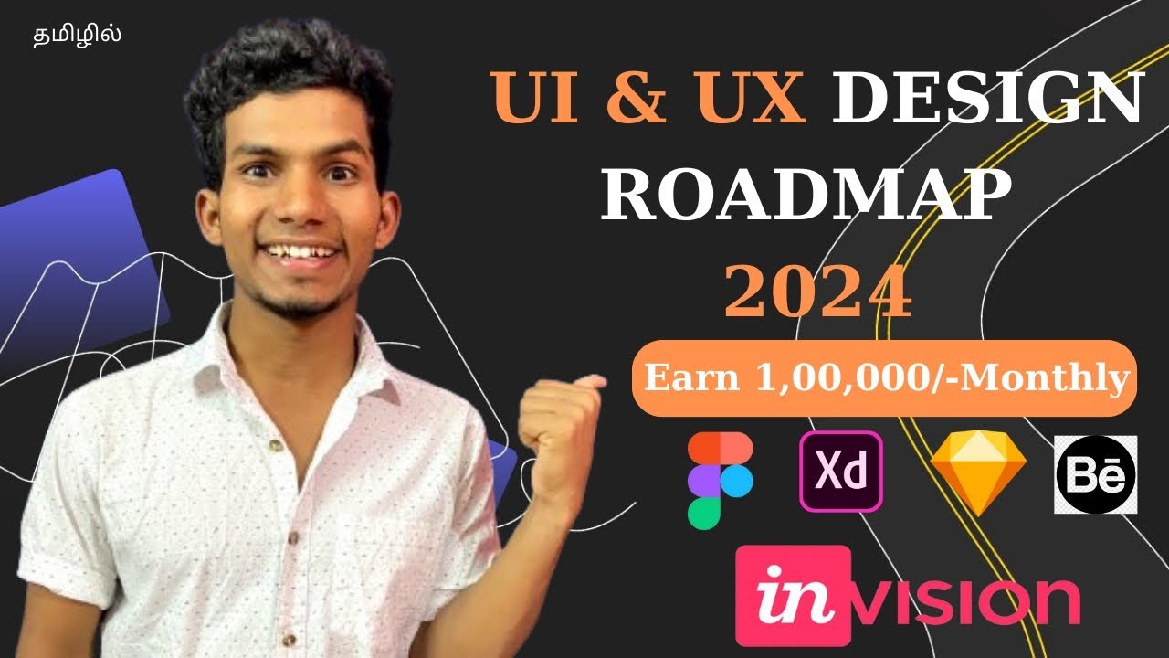இது படிச்சா Easy -ஆ‌ UI & UX Designer ஆகலாம் 🚀😱 Explained For Beginners ...