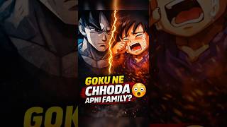 Goku ne apni family kyun chhodi? 😳 | Anime Fact Hindi |#shorts